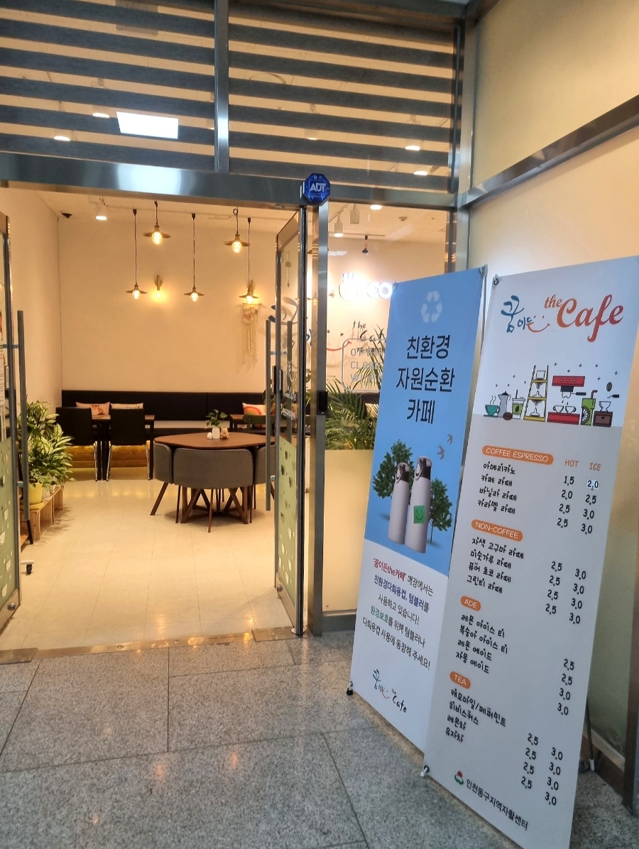 꿈이든the카페 이미지