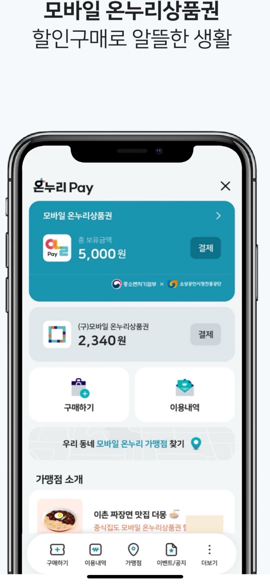 단디모바일 이미지