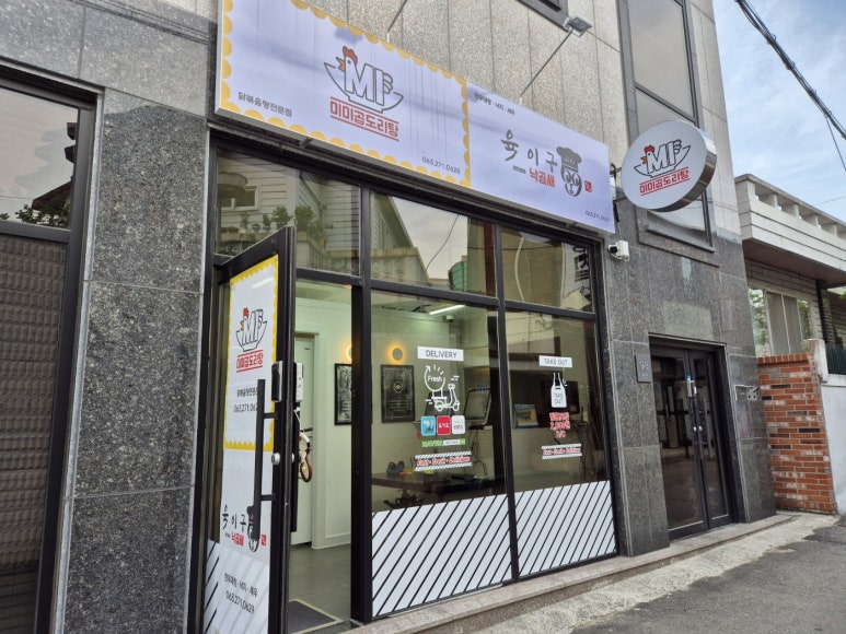 육이구낙곱새 이미지