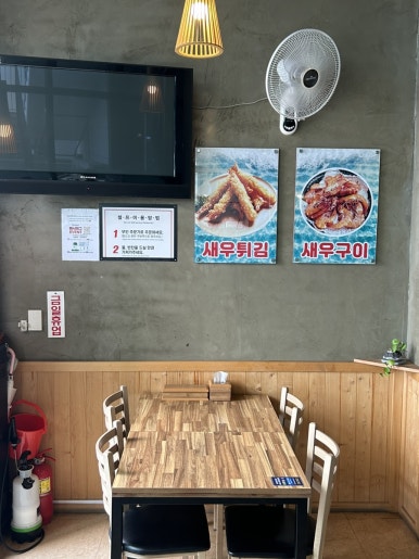 모래성분식 이미지