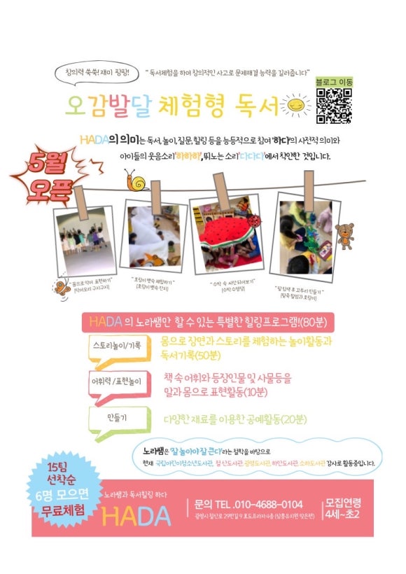 삼흥유치원 이미지