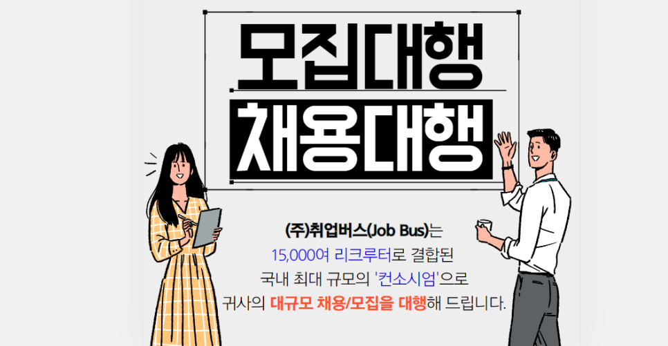 코스맥스엔비티(주) 이미지