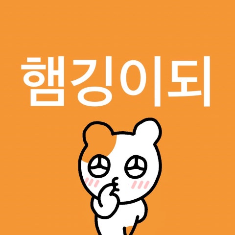 도시락은고기서고기 이미지