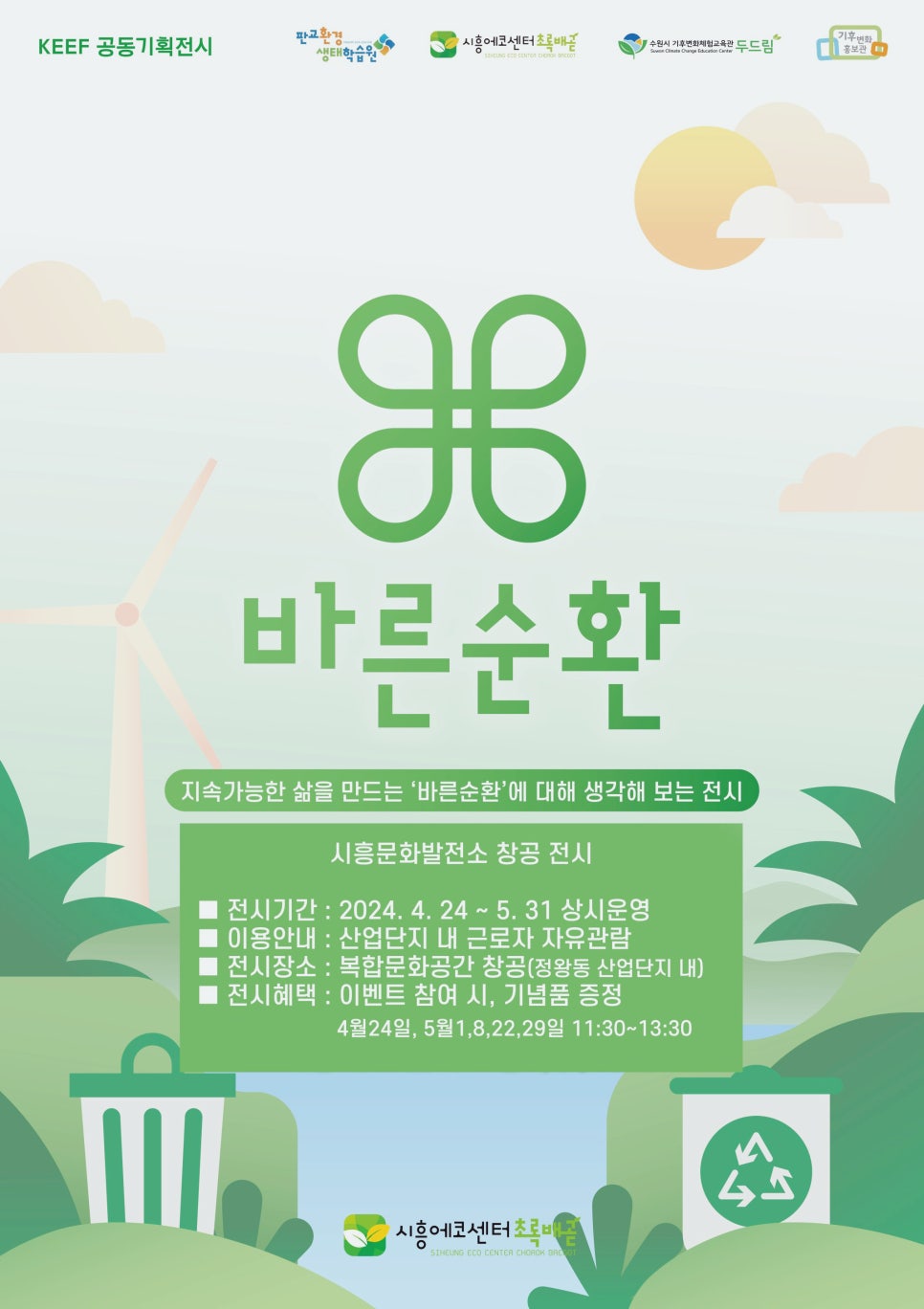 바른기획 이미지
