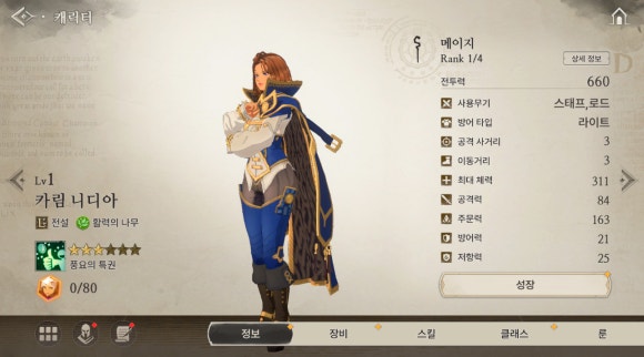 S모바일 이미지