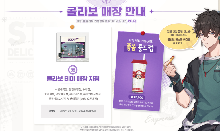 부어치킨 연제구청점 이미지