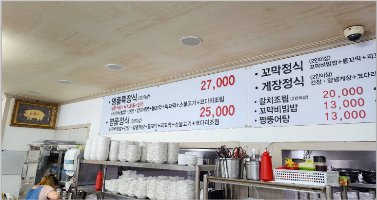 명품식당 이미지