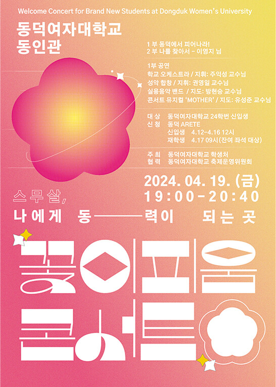 꽃피움 이미지