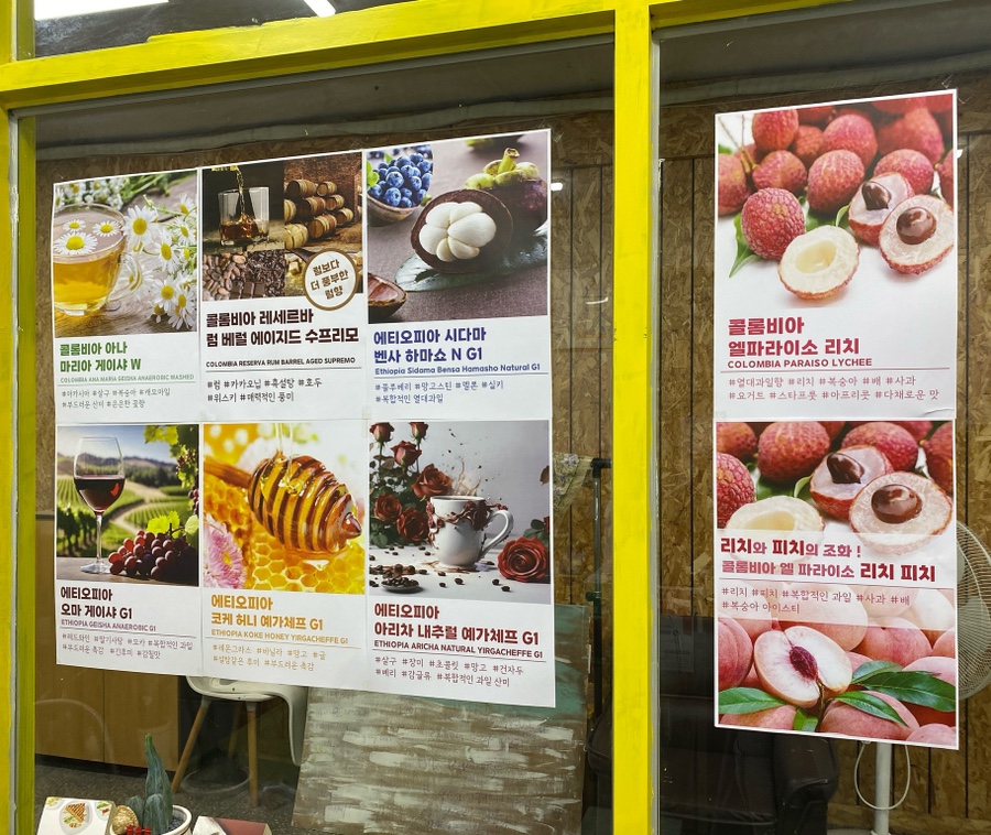 여우커피랩 이미지
