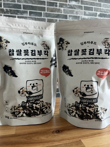 김부자푸드주식회사 이미지
