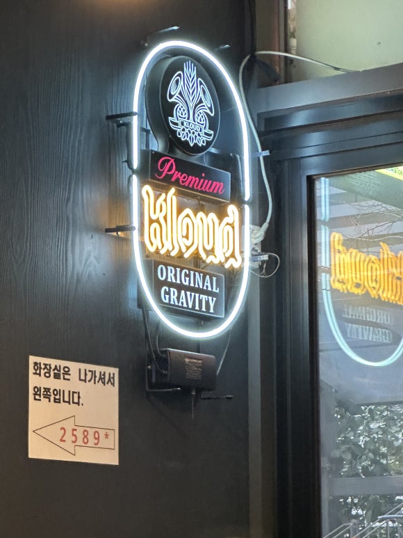 꼬꼬와톡 이미지