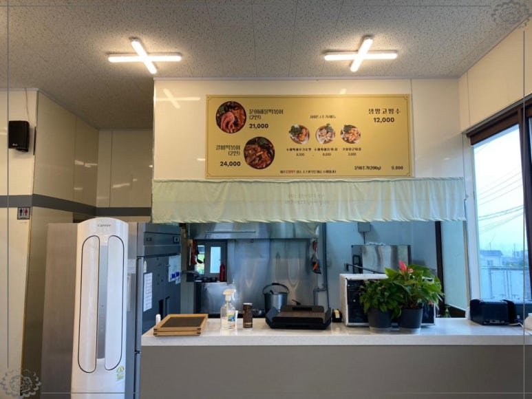밀당분식 이미지