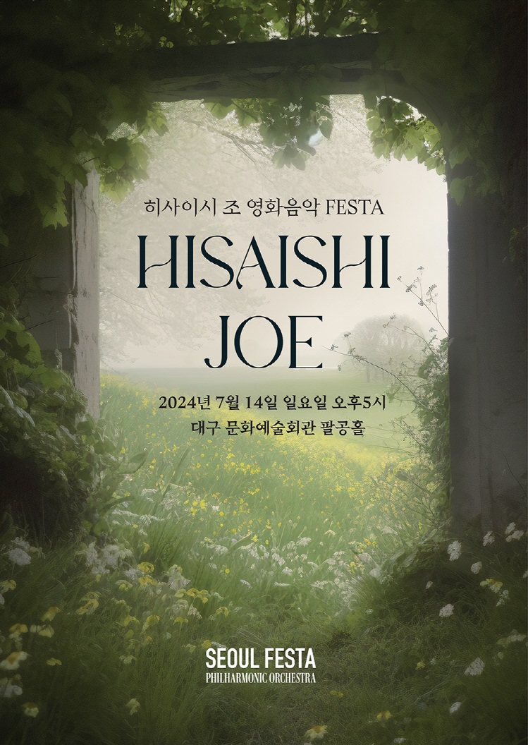 팔공뮤직 이미지