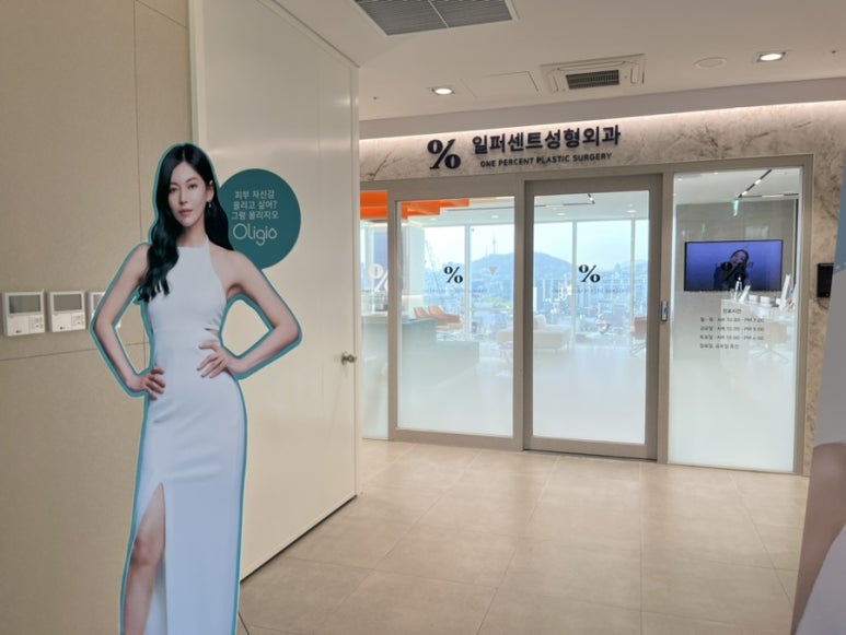 일퍼센트온 이미지