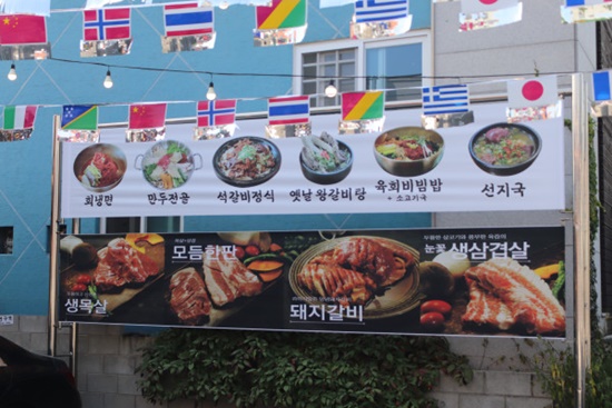 한가냉면 이미지