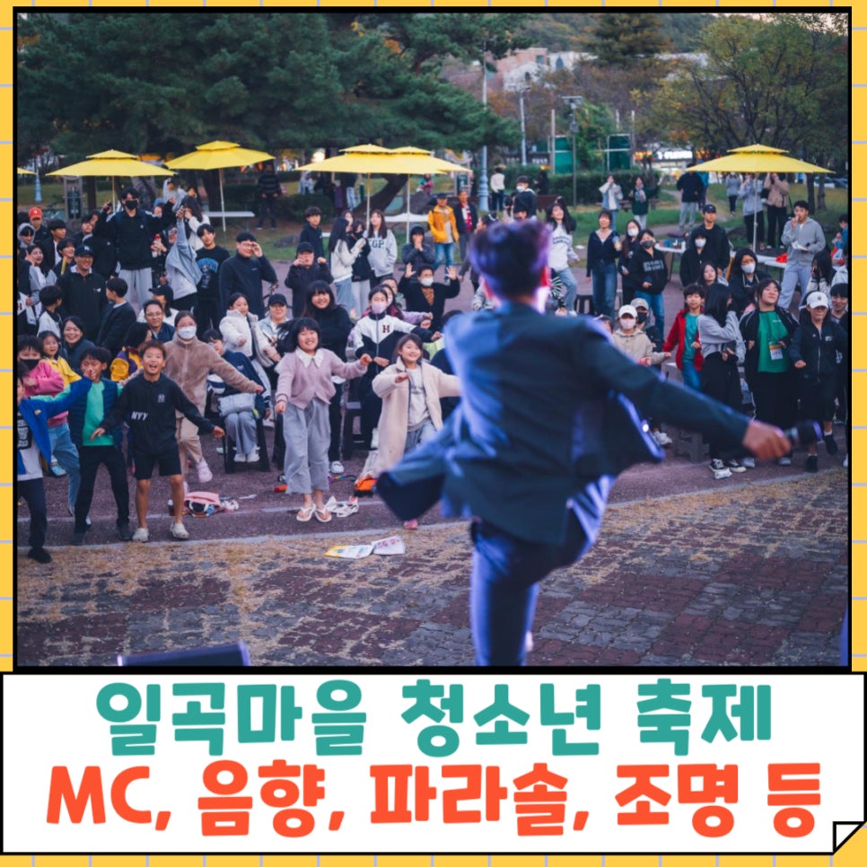 랄라기획 이미지
