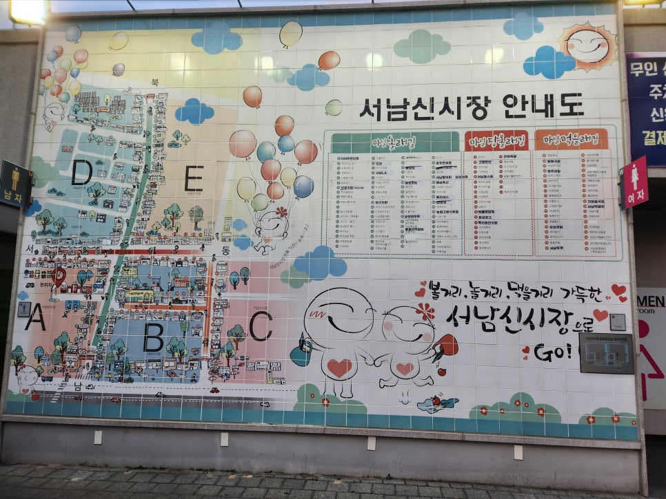 바우떡볶이 이미지