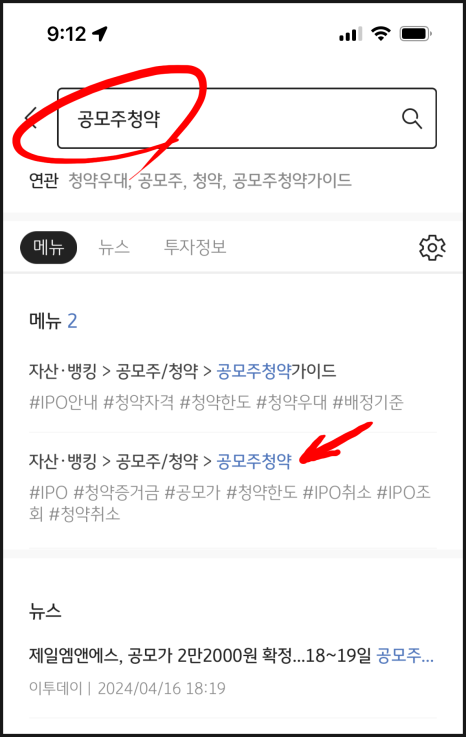 엠앤에스모바일 이미지