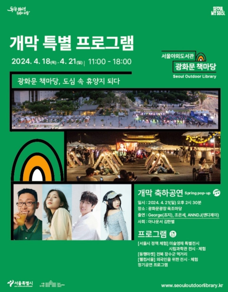 음감아트 이미지