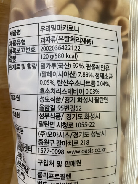 성부유통 이미지