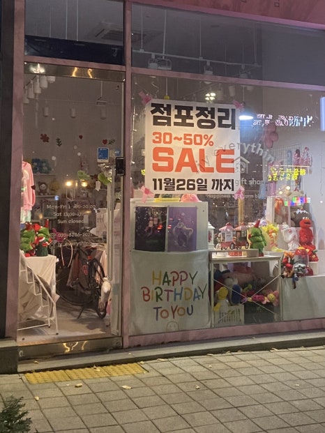 헤르셔베이커리 이미지