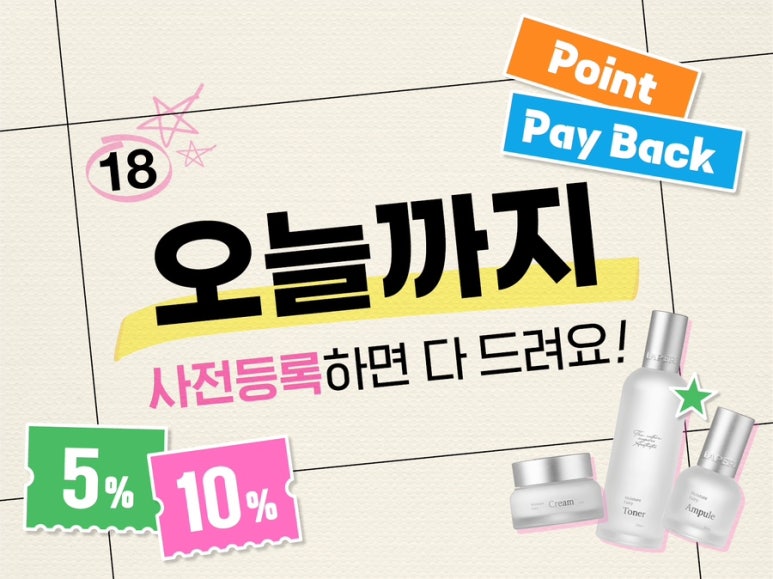 아이제이자동차 이미지