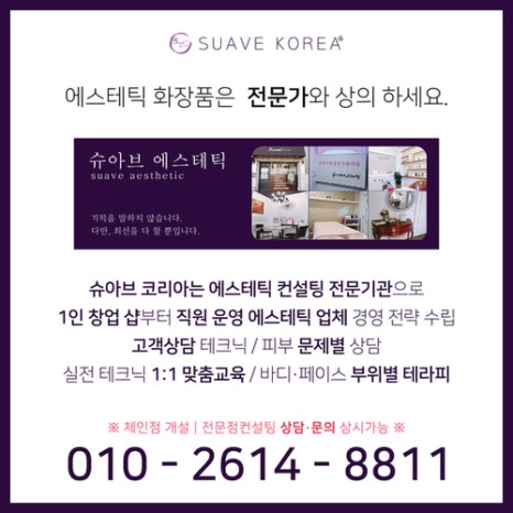 필오일 이미지
