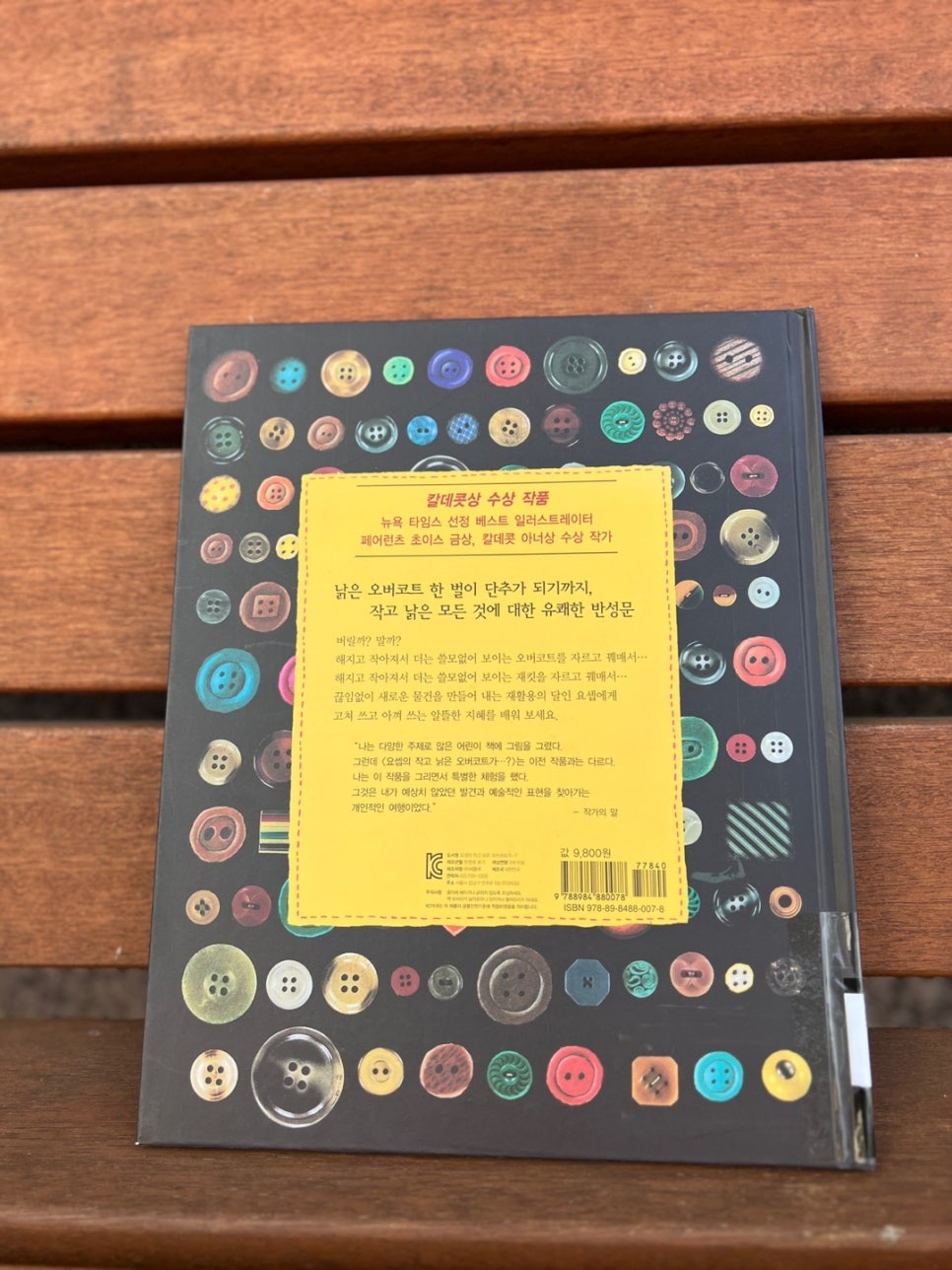 심스초이스 이미지
