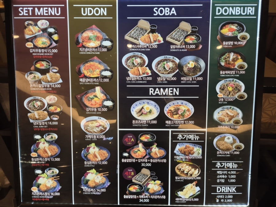 밀사리식당 이미지