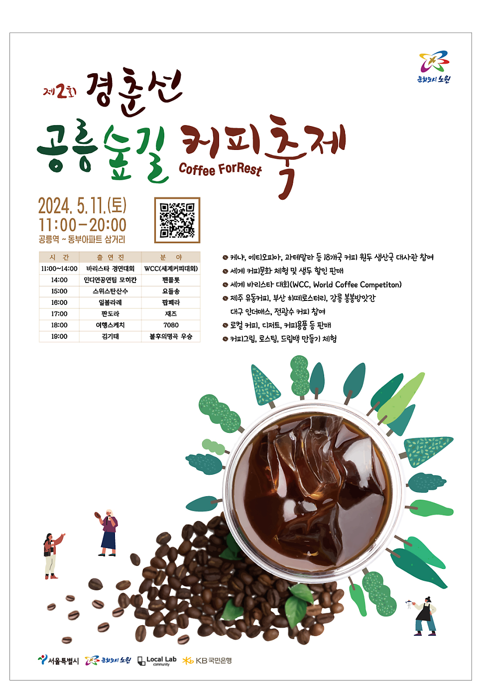 길커피 이미지