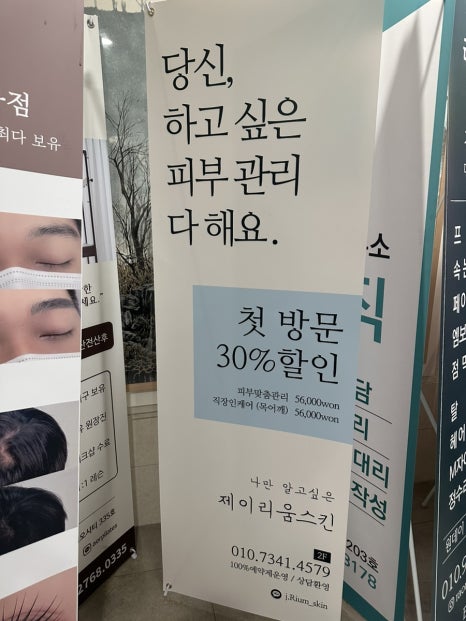 문정미용타운 이미지