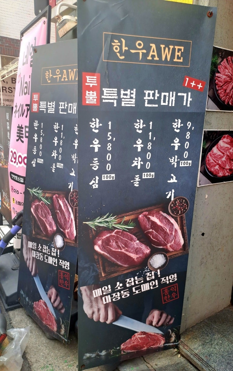 한우AWE 이미지
