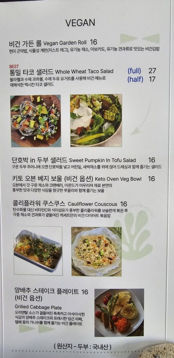 케셰트 이미지