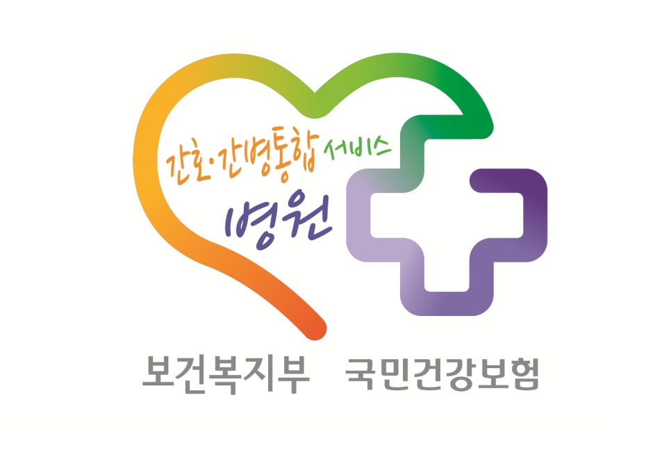 광주희망병원 이미지