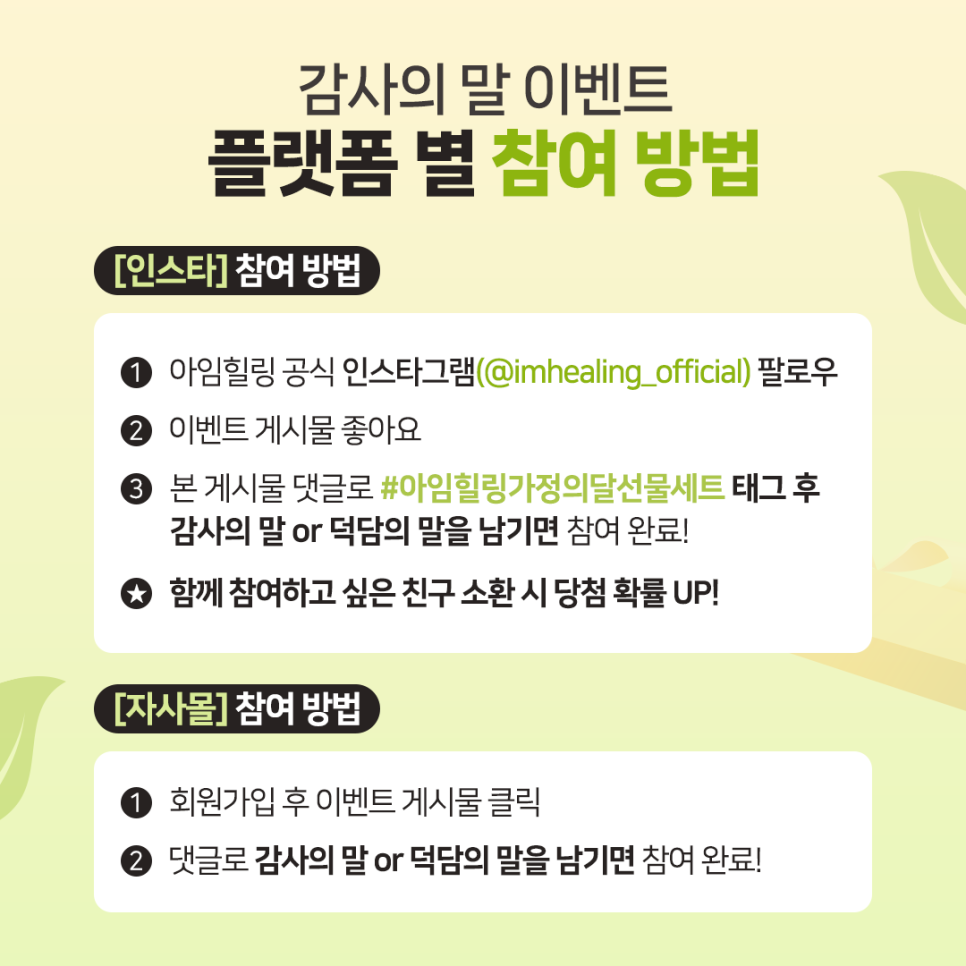 아임힐링IMhealing 이미지