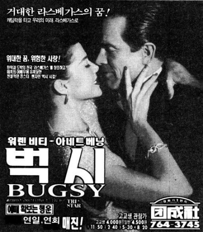 벅시 이미지