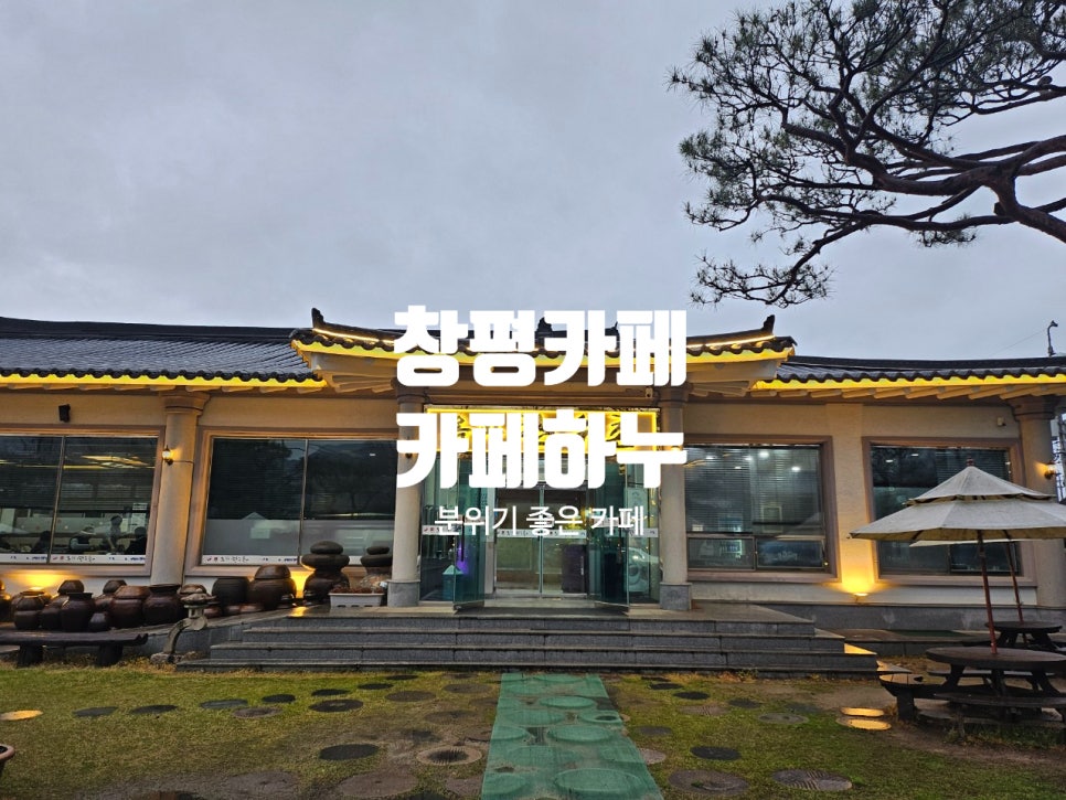 카폐하누 이미지