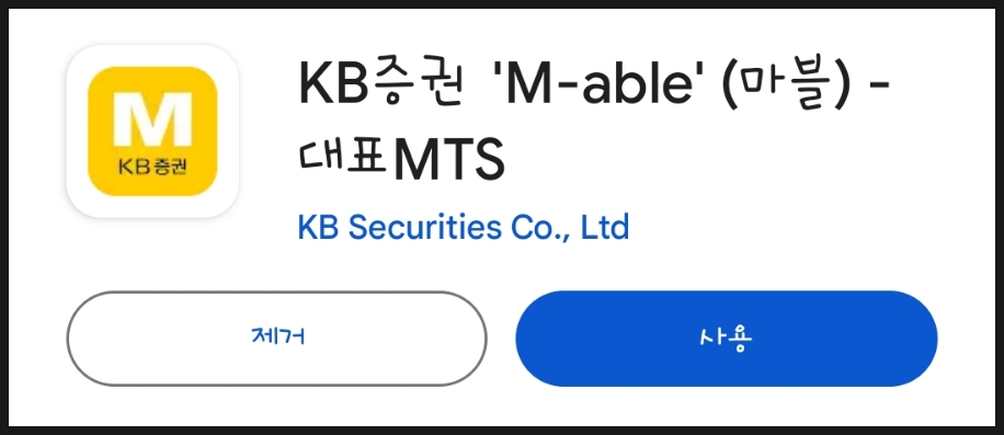 엠앤에스모바일 이미지