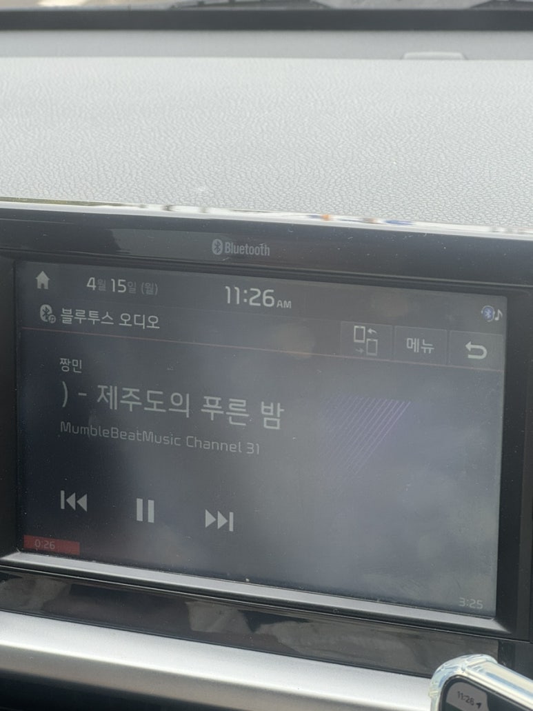 푸른문구사 이미지