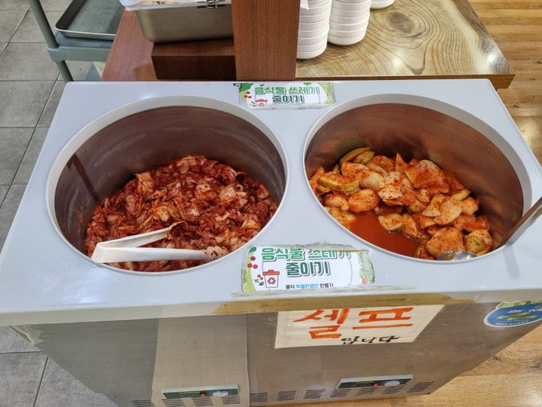 남도돼지국밥 이미지