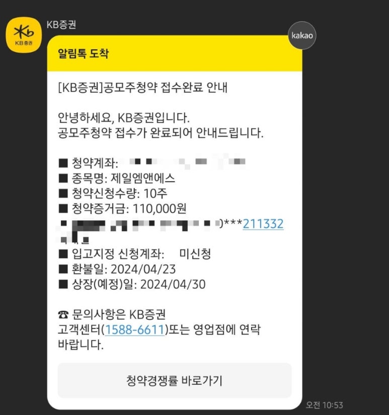 엠앤에스 이미지