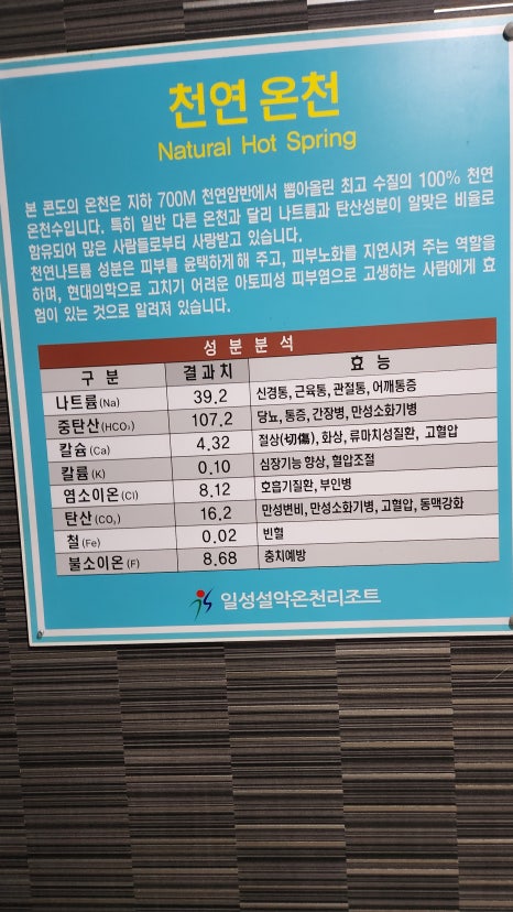 일성광고 이미지