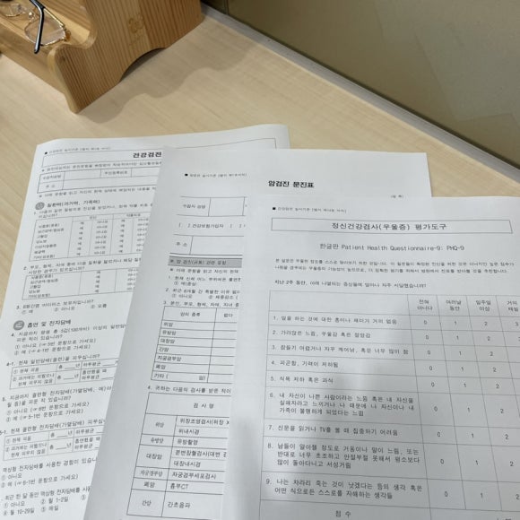 전내과의원 이미지
