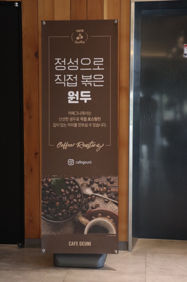 카페그맘 이미지