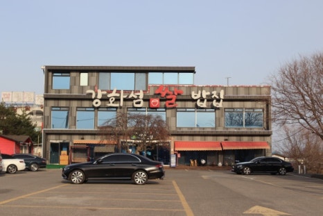이모밥집 이미지