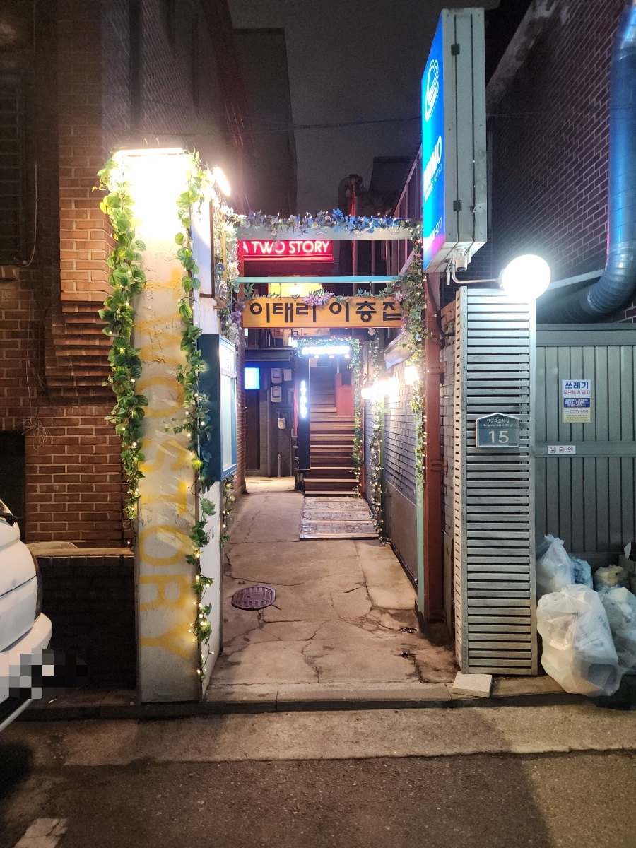이태리이층집 이미지