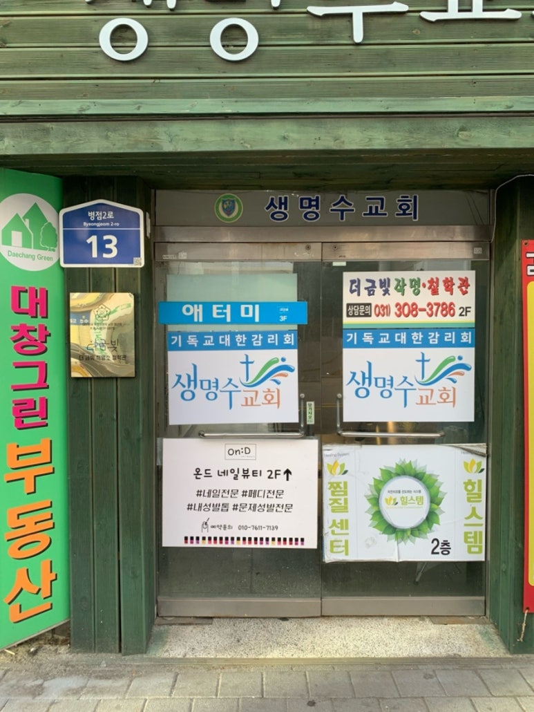 온드네일뷰티 이미지