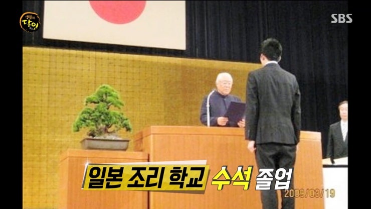 육수의달인 이미지