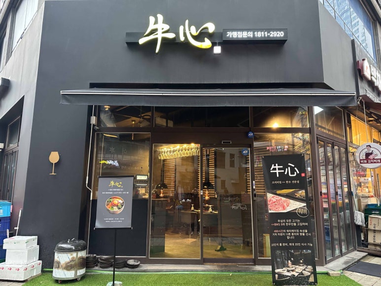 우심서구 이미지