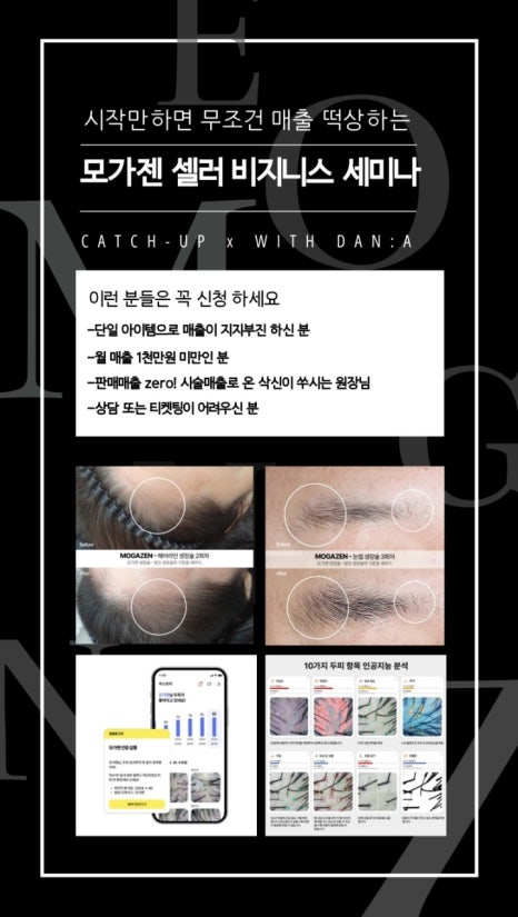 모셀러 이미지